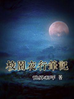 救援怒吼的狮子