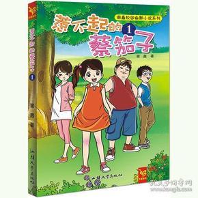 破碎的世界4