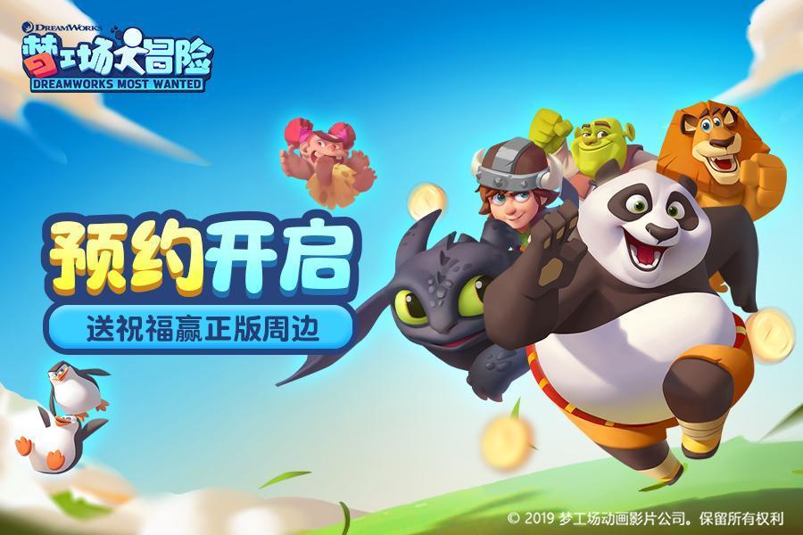 请勿打扰