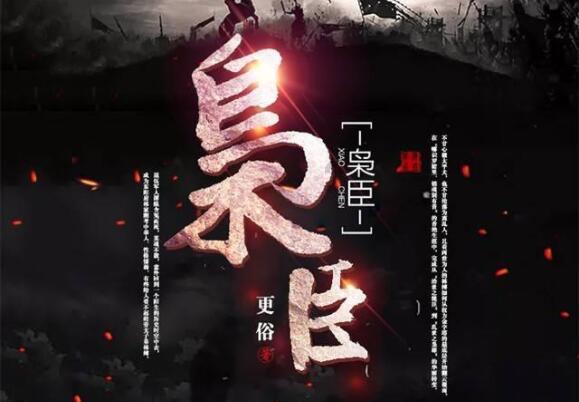 虎胆熊威2中文无敌版
