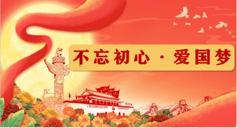 太空炽焰冲锋