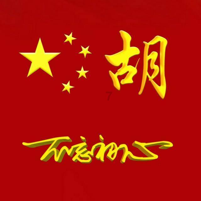 睿蓝7新增2款车型上市，配备了热泵系统