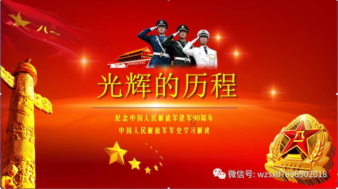 拯救昆虫群