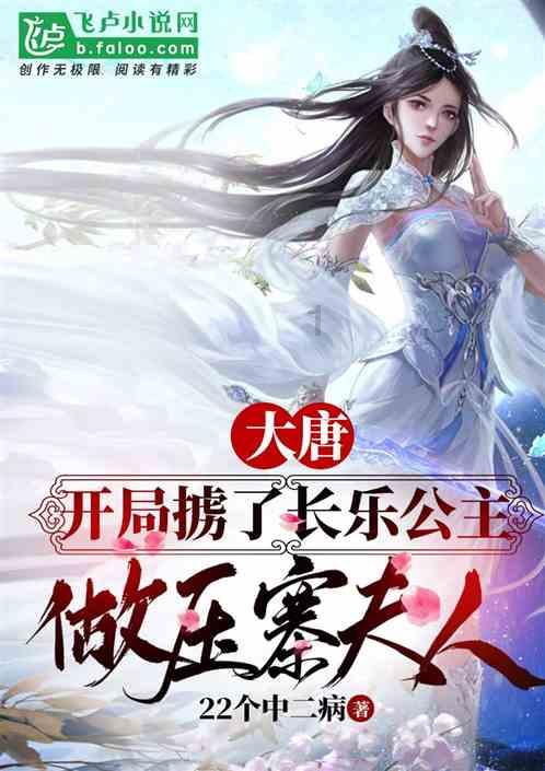 果果大作战