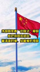 证监会副主席王建军：不能把没有长期回报的公司带到市场上来