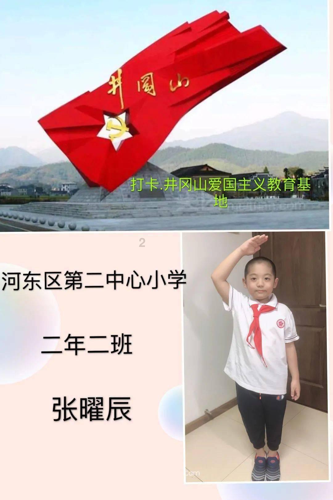 射击怪异人