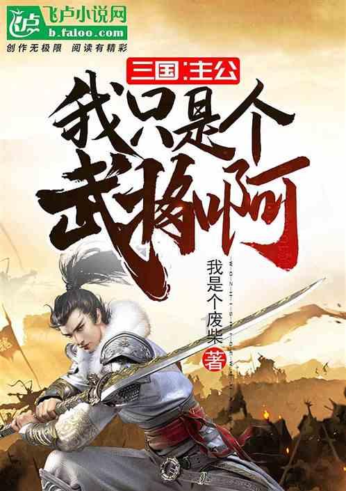 生化危机：浣熊市行动