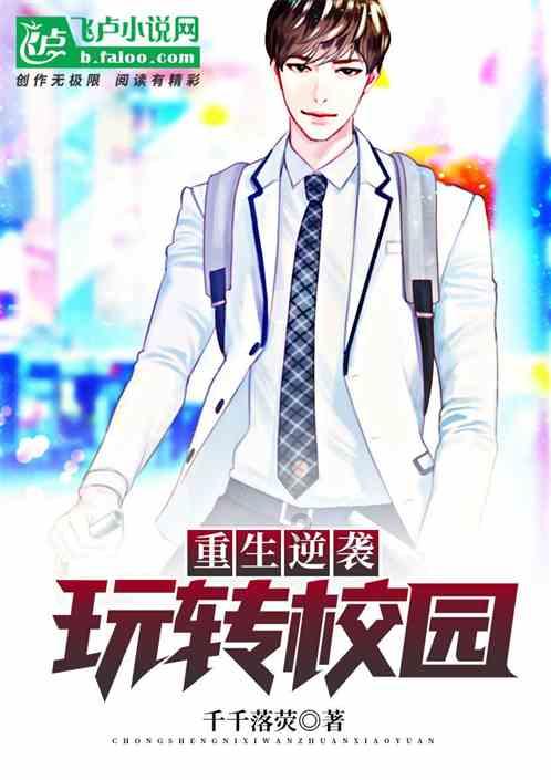 失落之城解密