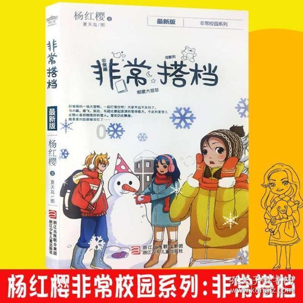 龙腾世纪审判